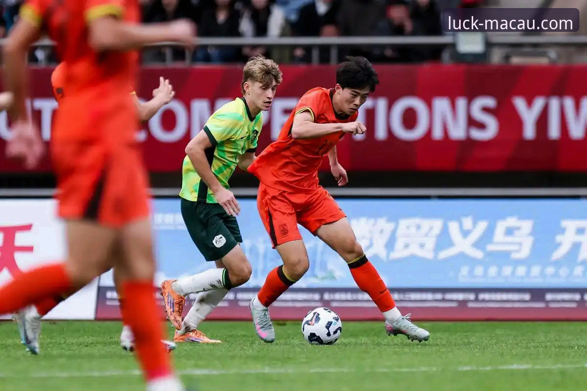 2026澳门新葡萄娱乐场app怎么样 3个关键转折点:U19国足1-0力克哥伦比亚,澳门新葡萄娱乐场用户深度复盘这场闪电战